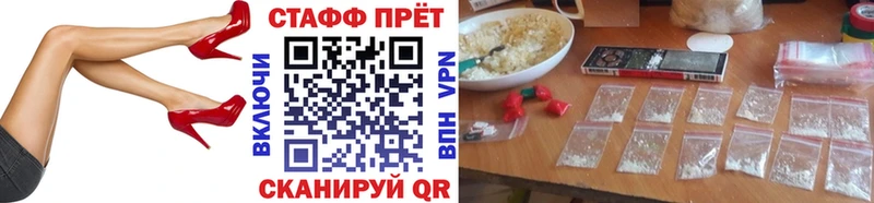 Купить закладку Лянтор Альфа ПВП  Экстази  АМФЕТАМИН  Конопля  Меф мяу мяу 