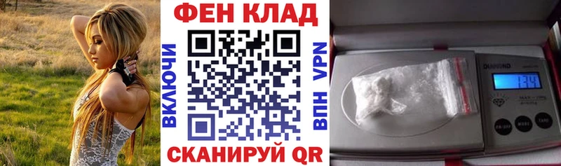 АМФ 98%  дарнет шоп  Лянтор 