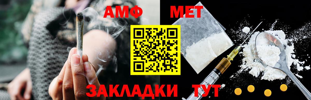 Amphetamine 98% Лянтор