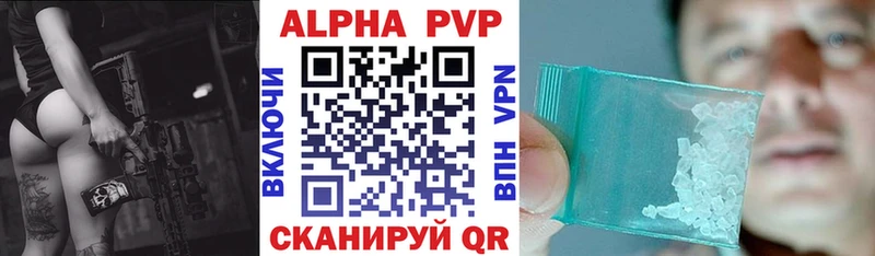 APVP СК  как найти закладки  Лянтор 