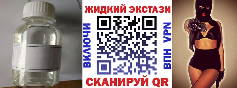 Бутират GHB  Лянтор 