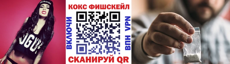 КОКАИН Эквадор  как найти   Лянтор 