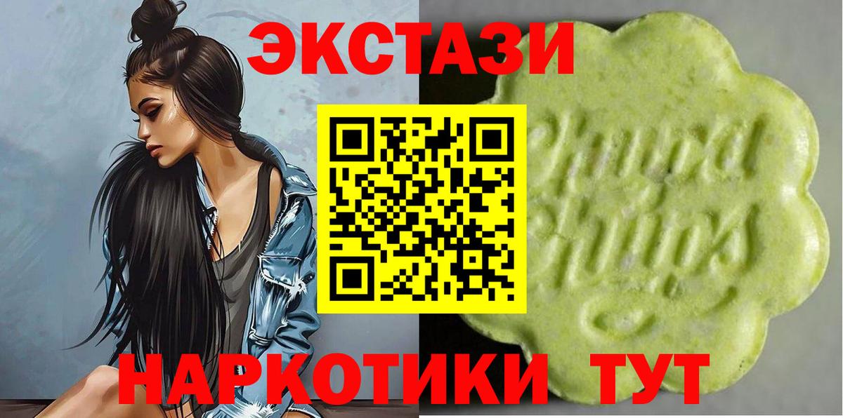 сайты даркнета клад  Ecstasy TESLA  Вход с VPN  Лянтор  Ecstasy TESLA  ЭКСТАЗИ 