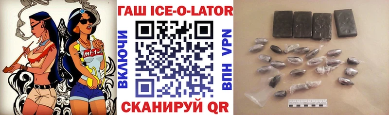 ГАШИШ убойный Лянтор