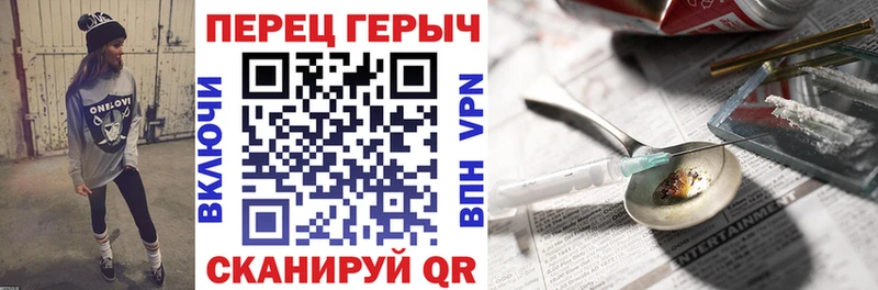 ГЕРОИН Heroin  Лянтор 
