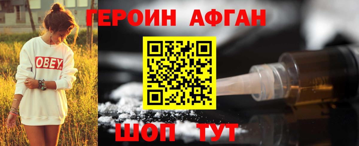  Кокаин Лянтор