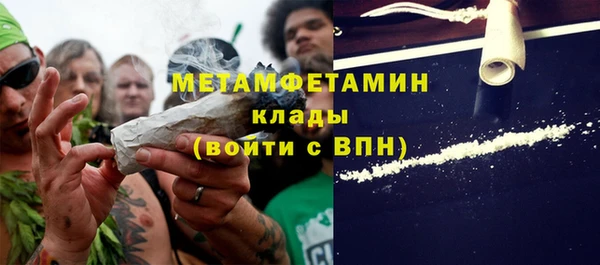 мефедрон мука Магас