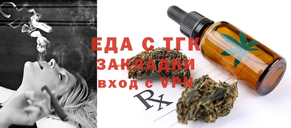 дистиллят марихуана Медвежьегорск