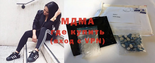 дистиллят марихуана Медвежьегорск