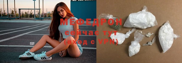 мефедрон мука Магас