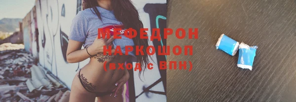 крисы Медногорск