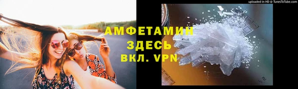амф Магадан