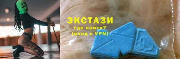 мефедрон мука Магас