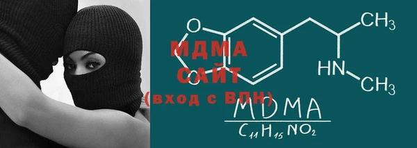 крисы Медногорск