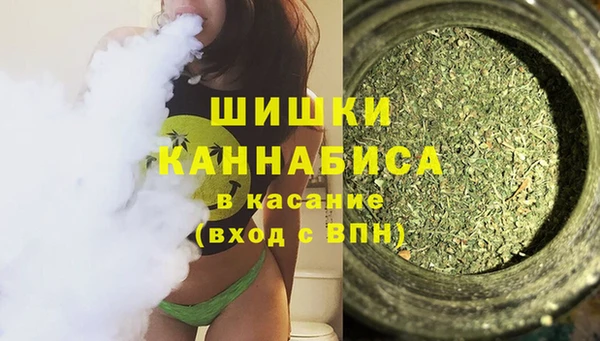 мефедрон мука Магас