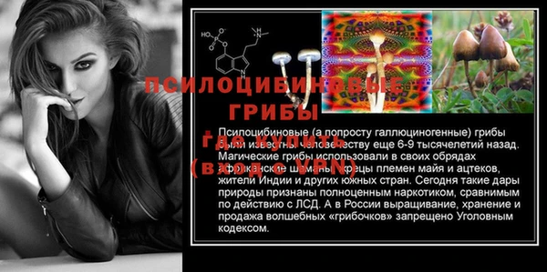 мефедрон мука Магас