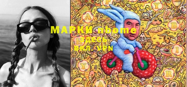 мефедрон мука Магас