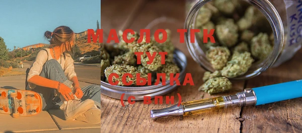 мефедрон мука Магас