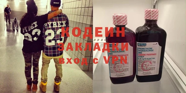 apvp Мегион