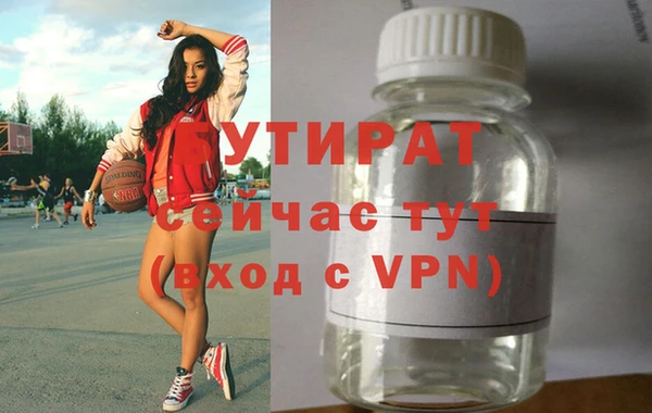 крисы Медногорск