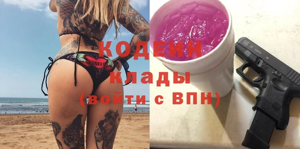 мефедрон мука Магас