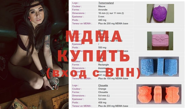 дживик Майский