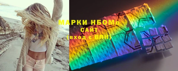 бошки Лихославль