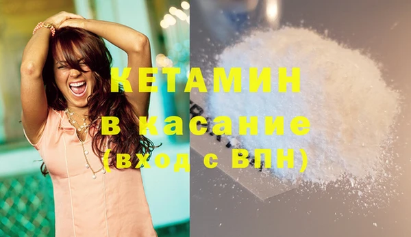 амф Ладушкин