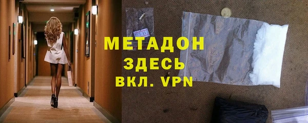 мефедрон мука Магас