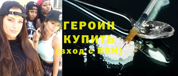 мефедрон мука Магас