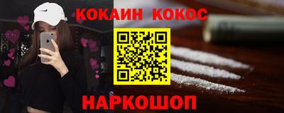 меф Гусь-Хрустальный