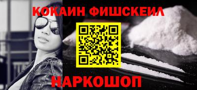 меф Гусь-Хрустальный