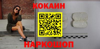 меф Гусь-Хрустальный