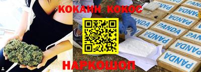 альфа пвп VHQ Абакан