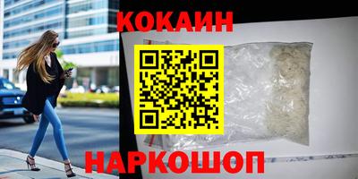 альфа пвп Гусев