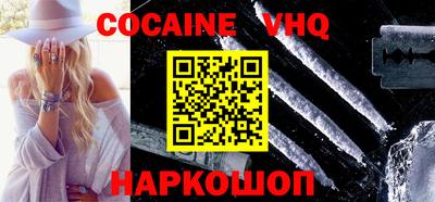мефедрон Гусиноозёрск