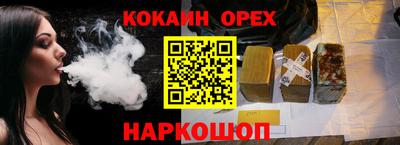 меф Гусь-Хрустальный