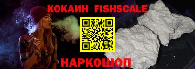 мефедрон Гусиноозёрск