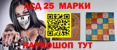 меф Гусь-Хрустальный