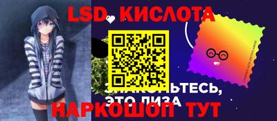 меф Гусь-Хрустальный