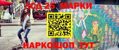 мефедрон Гусиноозёрск