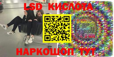 меф Гусь-Хрустальный