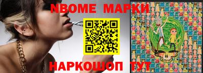 мефедрон Гусиноозёрск