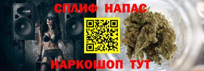 альфа пвп VHQ Абакан