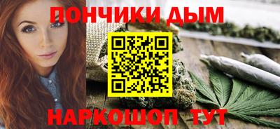 альфа пвп Гусев