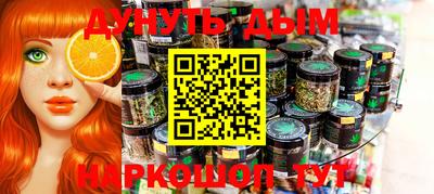 мефедрон Гусиноозёрск