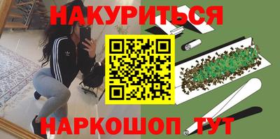 меф Гусь-Хрустальный
