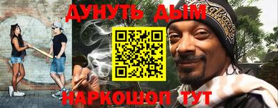 прущие грибы Абинск