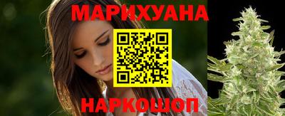мефедрон Гусиноозёрск
