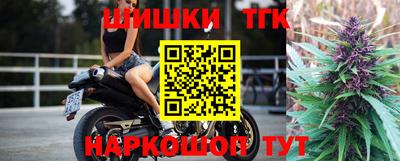 мефедрон Гусиноозёрск